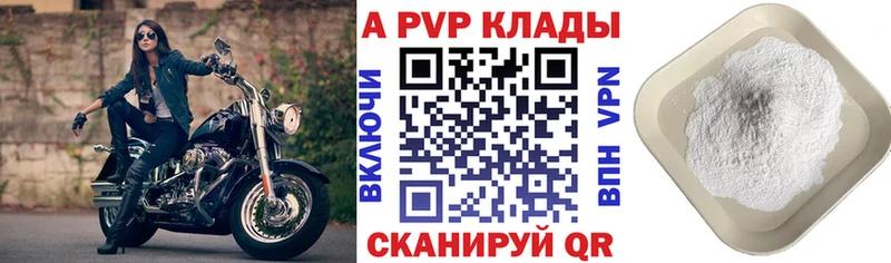 APVP СК  Севск 