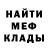 ГЕРОИН гречка Vadim HMAO