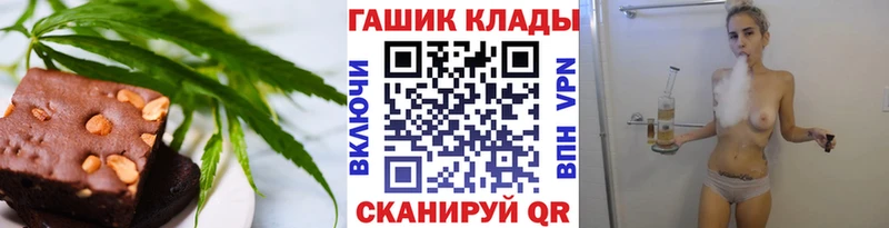 наркота  Севск  Печенье с ТГК конопля 