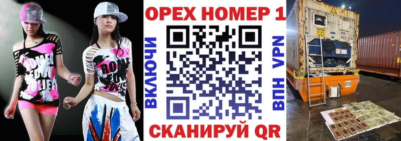КОКАИН Эквадор  Севск 