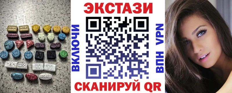 Экстази круглые Севск
