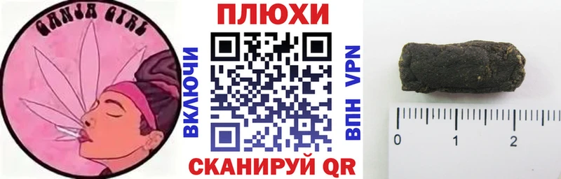 купить закладку Севск ГАШИШ Cannabis