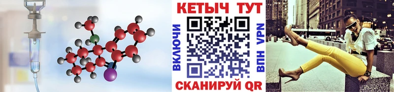 где можно купить   Севск  Кетамин VHQ 