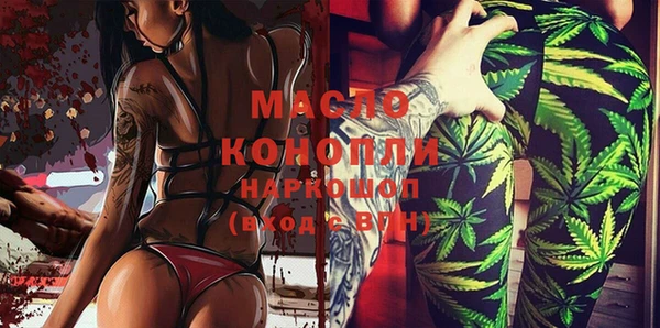 синтетический гашиш Беломорск