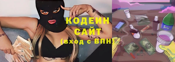 синтетический гашиш Беломорск