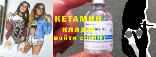 синтетический гашиш Беломорск