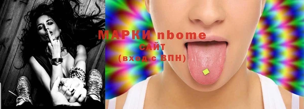альфа пвп Белокуриха