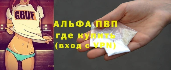 синтетический гашиш Беломорск