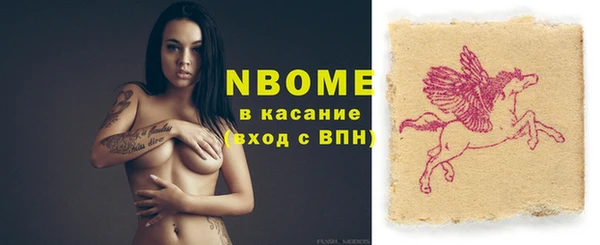 альфа пвп Белокуриха
