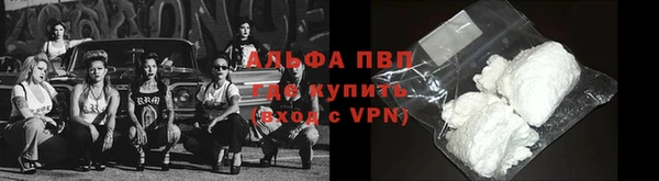 синтетический гашиш Беломорск
