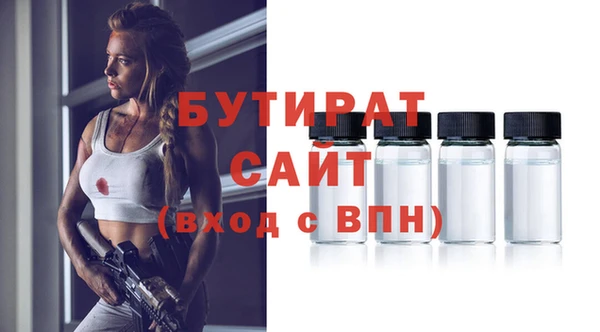синтетический гашиш Беломорск