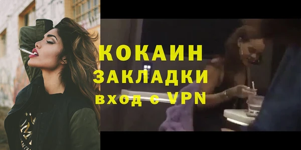 кокс Белоозёрский