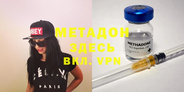 альфа пвп Белокуриха
