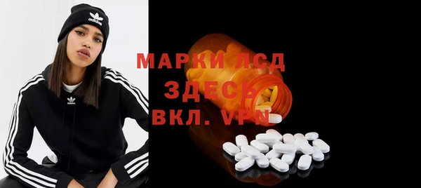 альфа пвп Белокуриха