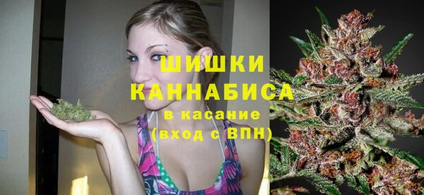 синтетический гашиш Беломорск
