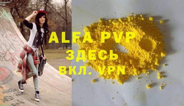 кокс Белоозёрский