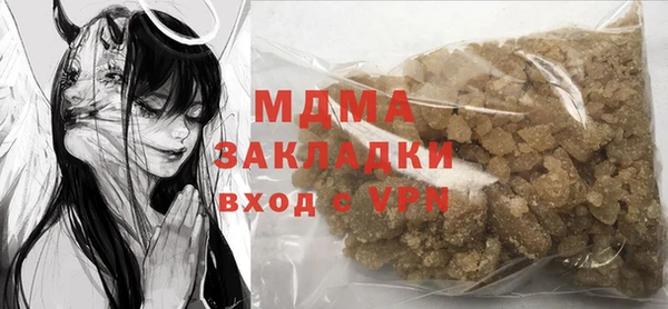 альфа пвп Белокуриха