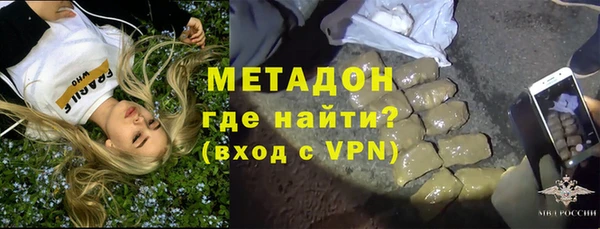 COCAINE Козельск