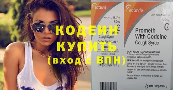 синтетический гашиш Беломорск