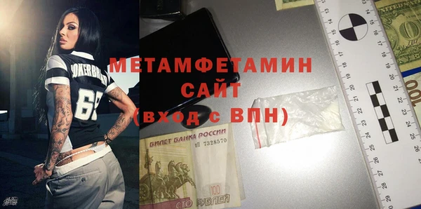 синтетический гашиш Беломорск
