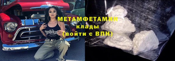бутик Кодинск
