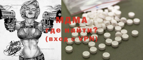 синтетический гашиш Беломорск