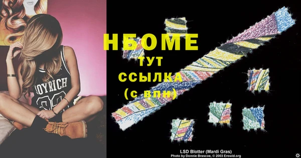 синтетический гашиш Беломорск