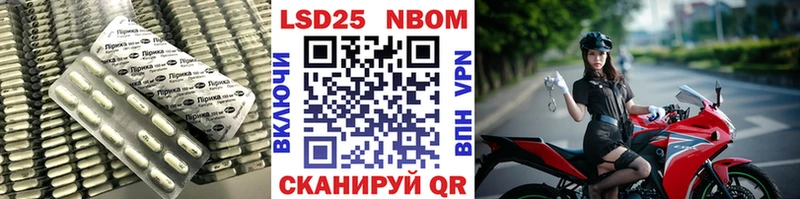 LSD-25 экстази ecstasy  как найти закладки  Севск 