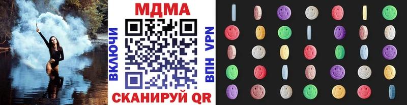 MDMA crystal  Севск 