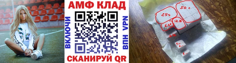 Метамфетамин пудра  OMG зеркало  Севск 
