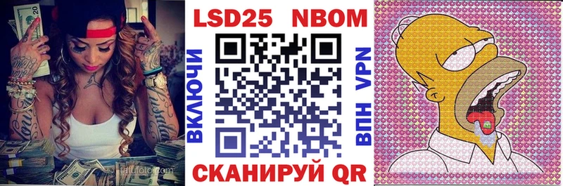 Наркотические марки 1,5мг  где купить   kraken зеркало  Севск 