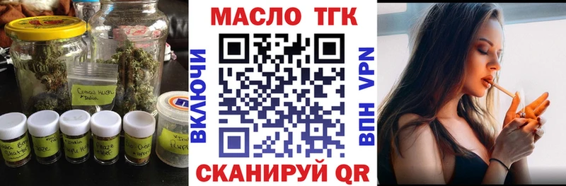 ТГК концентрат  Севск 
