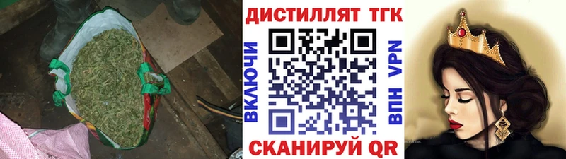ТГК THC oil Севск